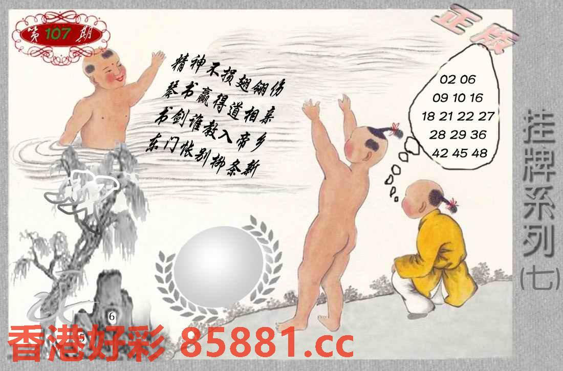 图片载入中...